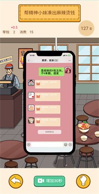 天才沙雕app官方版游戏