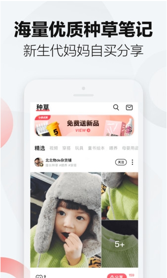 万物心选手机版