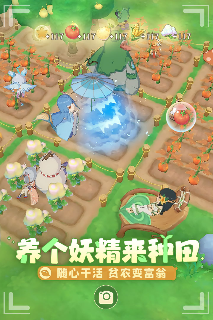 织梦森林最新版游戏