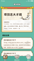 亿万答题王手机版游戏