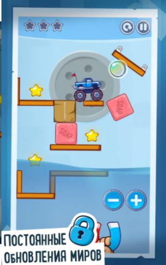吸铁磁小车APP游戏