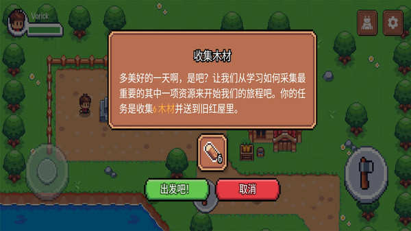 阳光之地游戏