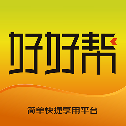 好好帮安卓版