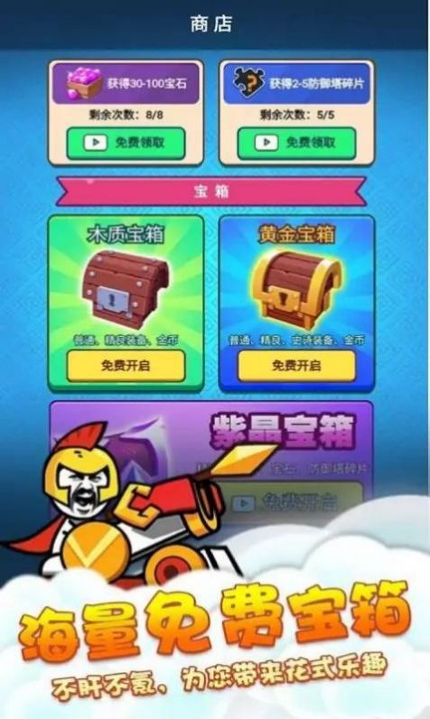 竞技模拟器游戏