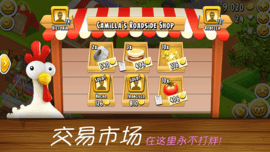 开心庄园游戏游戏