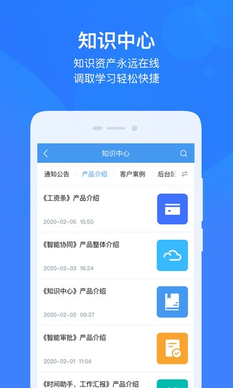 云之家最新版