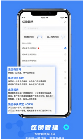 订单来了最新版