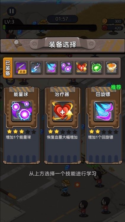 末日僵尸大战游戏app官方版安卓版游戏
