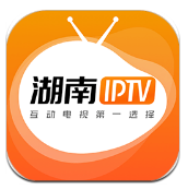 湖南IPTV手机版