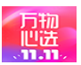 万物心选最新版v7.10.20