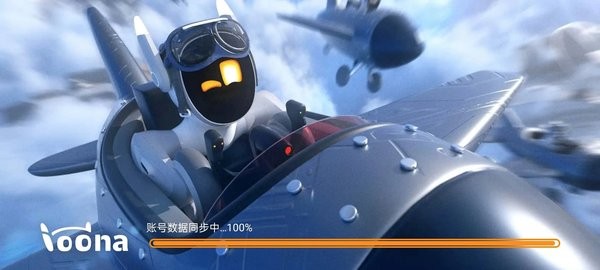 Loona最新版