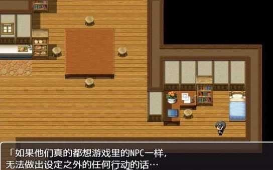 NPC不反抗的世界游戏