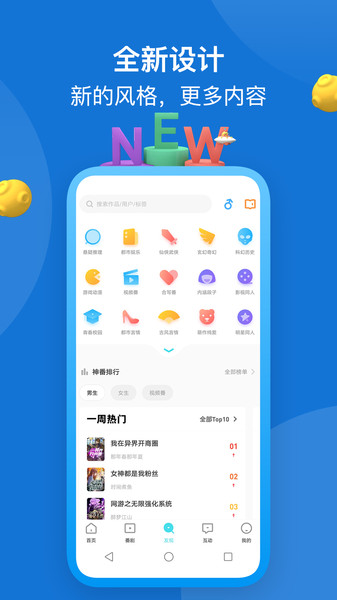 快点阅读手机版