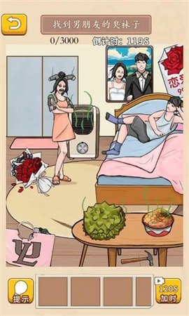 我玩梗贼6游戏