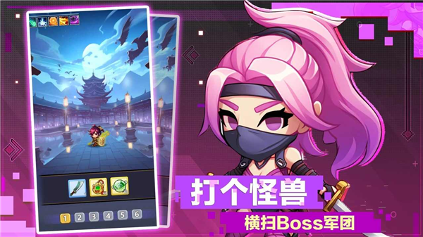 小小奇兵游戏