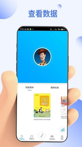 码上阅手机版