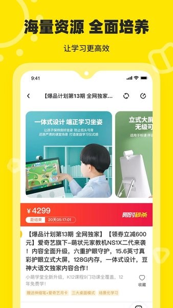 向日葵妈妈手机版