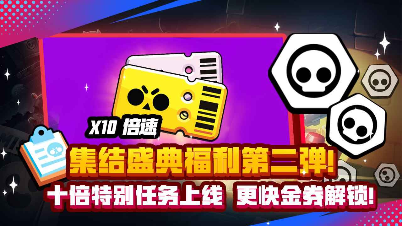 荒野乱斗魔改版宇宙服游戏