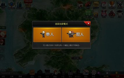 爆枪突击手游正版游戏
