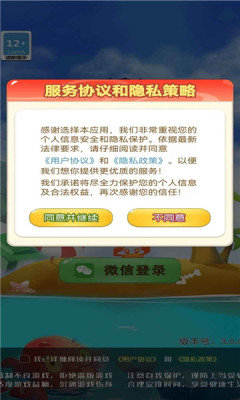 答题暴力王最新版游戏