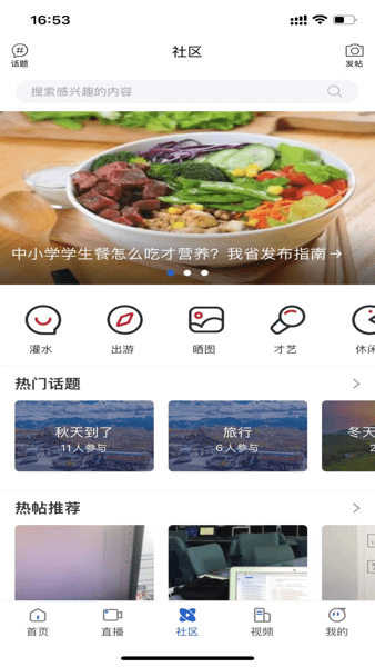 无限黑河安卓版