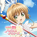魔卡少女樱v1.1.3