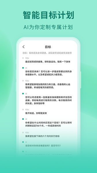 SDAR智能助手最新版