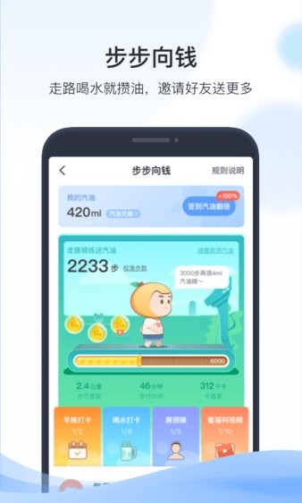 凯励程最新版