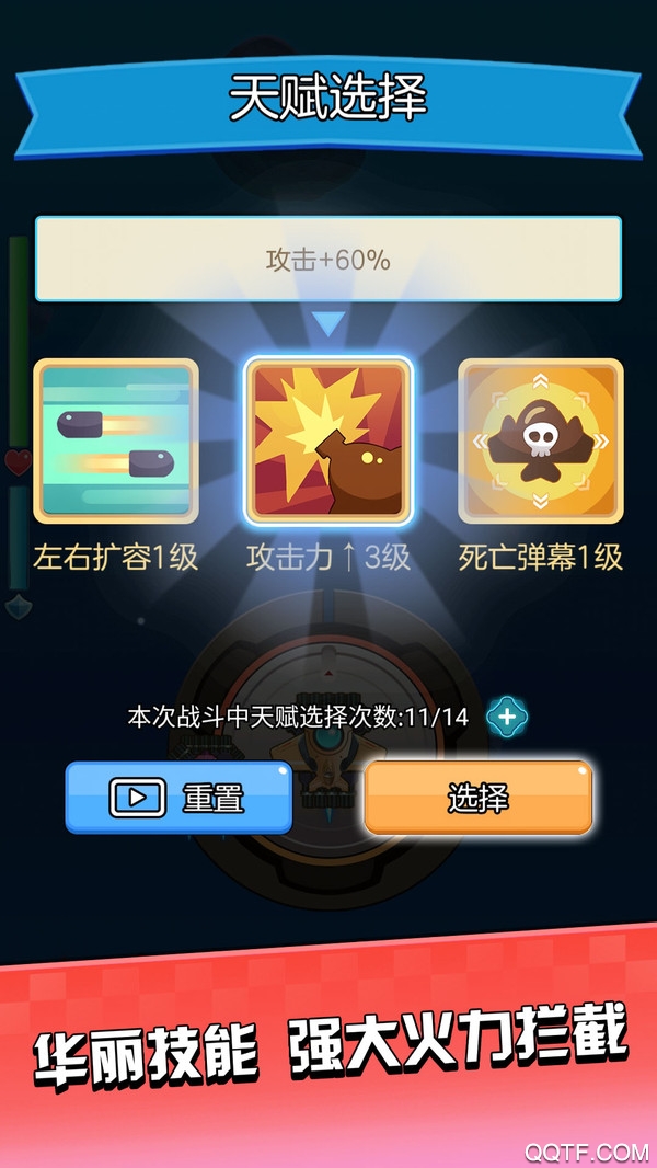 暴走飞机传说游戏