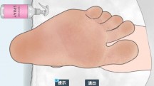 修脚足疔模拟器官方版免费游戏