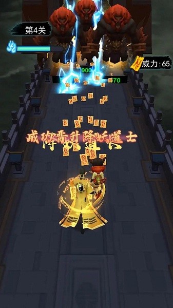 画符能手安卓版手机最新版游戏