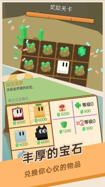 豆腐糖块手机版游戏