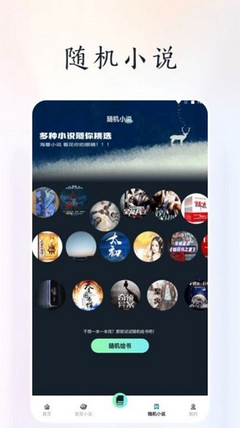天空阅读器手机版
