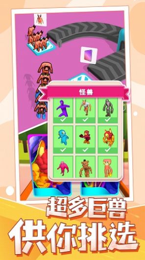 奇葩格斗家最新版app游戏