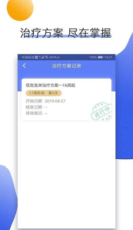 南京儿医在线最新版