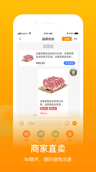 鱼米之乡最新版