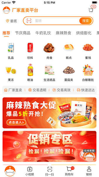 超级大白鲸最新版