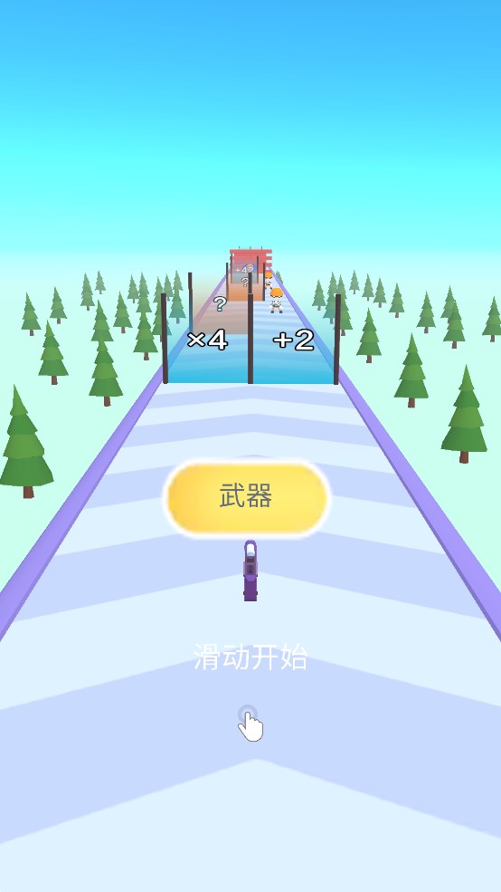 超能冲冲冲游戏