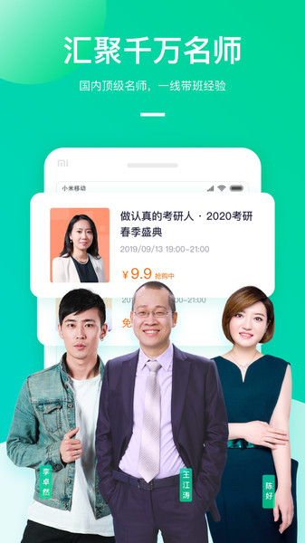 新东方大学考试最新版