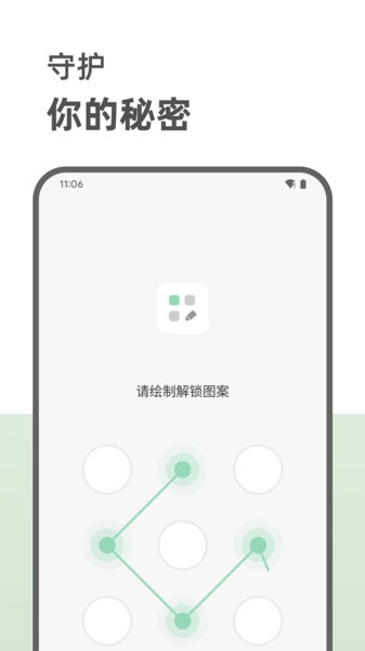 定格日记最新版
