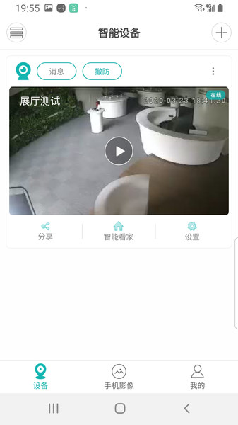 超级看看最新版