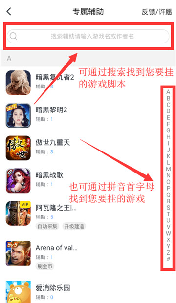 赛尔号外挂游戏