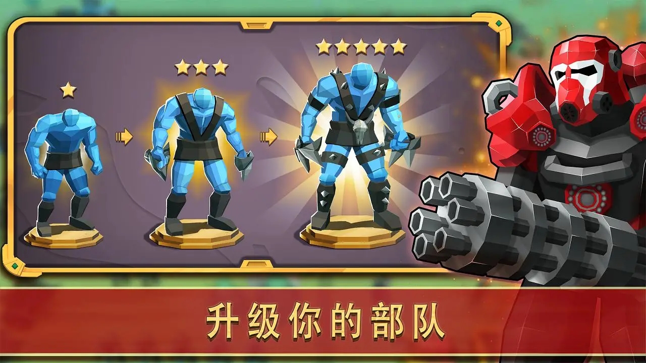 奥特争霸模拟器app游戏