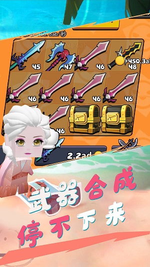 我这一刀下去游戏