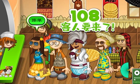 老爹烤肉店最新手机版游戏