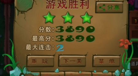 彩球消除大师游戏