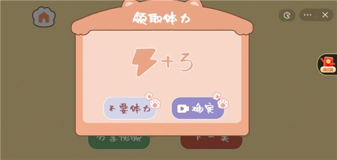 收纳超解压游戏