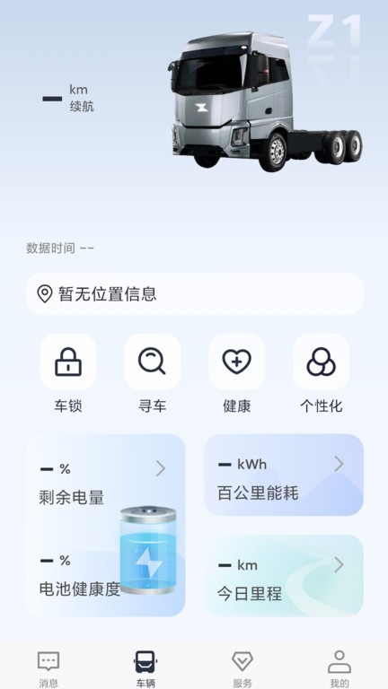 载合手机版