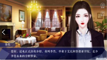我真的超有钱游戏