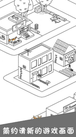猫咪公社游戏